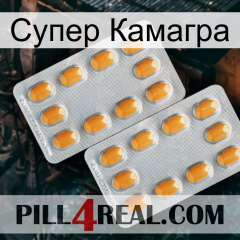 Супер Камагра cialis4